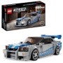 76917 LEGO NISSAN SKYLINE GT-R R-34