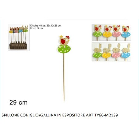 SPILLONE CONIGLIO/GALLINA IN ESPOSITORE