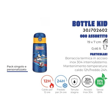 BORRACCE C/CANNUCCIA SEVEN SONIC 2026