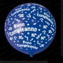 PALLONCINI 36 POLLICI BUON COMPLEANNO BLU.