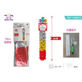 SET PALLONCINI HAPPY BIRTHDAY REGALO