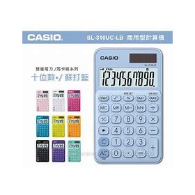 CALCOLATRICE TASCABILE ROSA CASIO SL-310UC-RD