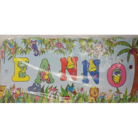 STRISCIONI BUON COMPLEANNO 2MT.