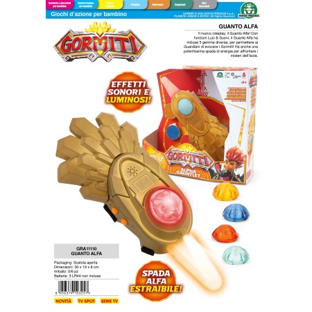 100008 GORMITI S3-ALPHA GAUNTLET (6)