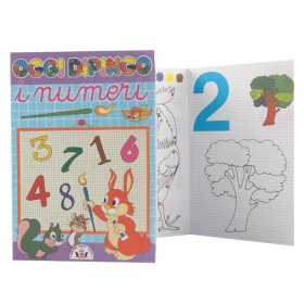 ALBUM DA COLORARE 21X31 I NUMERI