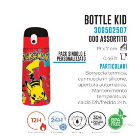BOTTIGLIA BIMBI POKEMON 2025