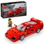 LEGO SUPERCAR FERRARI F40