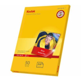 CARTA FOTOGRAFICA KODAK GR 240 FOGLI 50