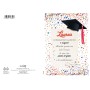 BIGLIETTI MARPIMAR LAUREA