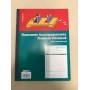 DOCUMENTO ACCOMP.PRODOTTI VITIVINICOLI 21X31 3 COPIE