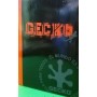 CARPETTE CON ELASTICO A4 GECKO