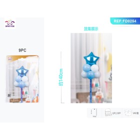 SET PALLONCINI MYLAR STELLA BLU PZ.9