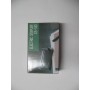 CUCITRICE ELETTRICA ES-510