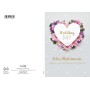 BIGLIETTI MARPIMAR MATRIMONIO P/SOLDI