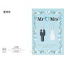 BIGLIETTI MARPIMAR MATRIMONIO