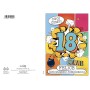 BIGLIETTI MARPIMAR COMPLEANNO 18 ANNI