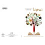 BIGLIETTI MARPIMAR LAUREA