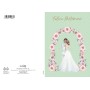 BIGLIETTI MARPIMAR P/TA SOLDI MATRIMONIO